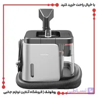 فرش شوی و مبل شوی گرین لاین مدل Spot Cleaner Pro