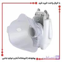نبولایزر پرتابل پرودو PDNBM11WH