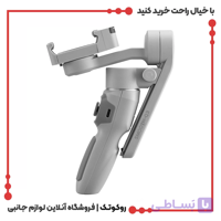 پایه نگهدارنده گوشی موبایل ژیون مدل SMOOTH Q3 SUN2417