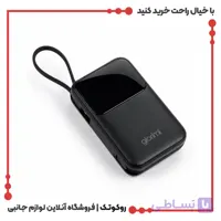 پاوربانک 20000 شیائومی گلوریمی مدل Activecore