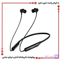 هندزفری گردنی نکلس 5 اورایمو مدل NECKLACE 5 | روکوتک