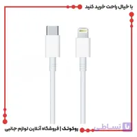 کابل شارژر PD ایفون اصل طول 1 متر | روکوتک
