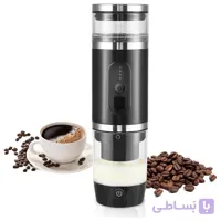 دستگاه اسپرسو ساز شارژی قابل حمل مدل Blue Fire Portable Espresso Maker BF 2-26