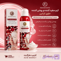 کرم روشن‌کننده HEAVEN DOVE حاوی کراتین 200 میل اصلی
