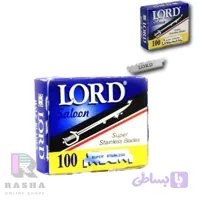 نیم تیغ اصلاح لرد بسته 100 عددی