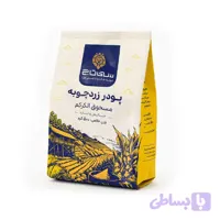 زردچوبه (کد 6LI2M)
