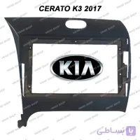 فریم مانیتور اندروید کیا سراتو K3 2017