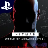 اکانت قانونی Hitman World Of Assassination برای Ps4 و Ps5 | (29 مهر)