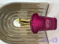 عطر مینی کازاموراتی زرجوف گرن بالو(کازاموراتی صورتی) برندینی ۳۳ میل