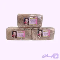 صابون ماساژ سنگ نمک مستطیلی لیبل دار فروش عمده