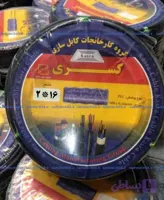 کابل 16 * 2 کسری