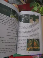 دانلود رایگان کتاب اسرار نشانه ها pdf با لینک مستقیم