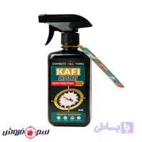 اسپری مورچه کش کافی 460 میلی لیتر