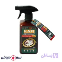 اسپری حشره کش بدون بو کافی حجم 460 میلی لیتر