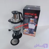 چایساز سماوری هافنر HOFNER مدل HO-380