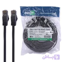 کابل شبکه CAT6 بلدن (Belden) طول 20 متر
