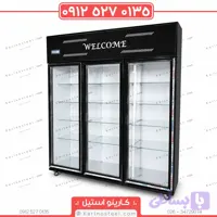 یخچال فروشگاهی سه درب ۲ متری مدل بلک راک