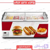 فریزر خوابیده مخصوص فست فود مدل گانِس