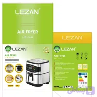 سرخ کن ۲ المنت لیزان اصل مدل :LZ_1440