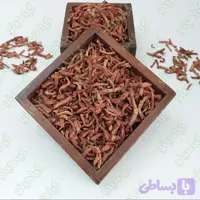 چای به ( دمنوش به ) یک کیلویی - پرفروش - تولیدشده از میوه به اصفهان