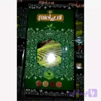 دمنوش امیراعلم پک اصلی 5040