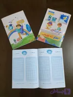 دفتر تندنویسی