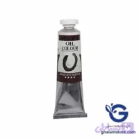 رنگ روغن 50 میل برند ماریس کد 687 BURNT SIENNA