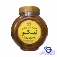 عسل پروبیوتیک طبیعی نیکو اردبیل – 1 کیلوگرم