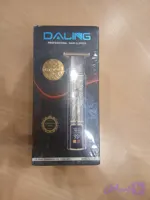 ماشین اصلاح برند daling