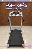 تردمیل خانگی کارکرده پروفشنال PROFESSIONAL