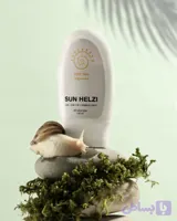 کرم ضد آفتاب سان حلزی 50ML
