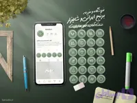 کاور هایلایت برنج ایرانی و برنج فروشی کاور فروشگاه برنج
