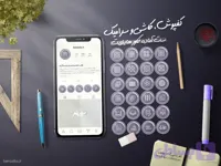 کاور هایلایت کاشی و سرامیک کف پوش دیوار پوش و پارکت