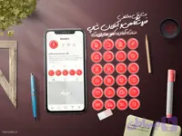 کاور هایلایت فروشگاهی و آنلاین شاپ