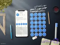کاور هایلایت حوله عروس سرویس بهداشتی و سرویس حمام