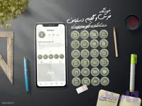 کاور هایلایت فرش قالی گلیم زیلو روفرشی پادری تابلو فرش