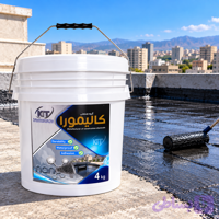 عایق رطوبتی نانو رنگی کالیمورا 4 کیلوگرمی آب‌بندی ایزوگام، قیرگونی و سطوح سیمانی