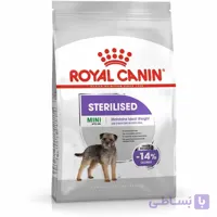 غذای خشک سگ رویال کنین مدل Mini Sterilised وزن 3 کیلوگرم ( اصل فرانسه )