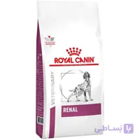 غذای خشک سگ رویال کنین مدل رنال وزن 2 کیلوگرم ( اصل فرانسه )