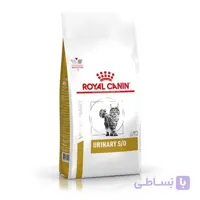 غذای خشک گربه رویال کنین مدل Urinary S/O وزن 7 کیلوگرم طعم مرغ ( اصل فرانسه )
