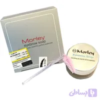 ژل ابرو مورلی (کد IWGIB)