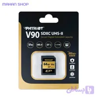 کارت حافظه SDXC پاتریوت مدل V90 SDXC UHS-II سرعت 300MB ظرفیت 64 گیگابایت