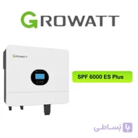 سانورتر گرووات SPF 6000 ES Plus