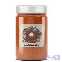 پودر فلفل قرمز – 300 گرم