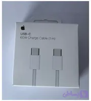 کابل شارژ ۲۰ وات آیفون 13و14و15