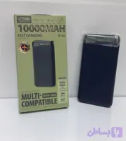 پاوربانک ریمکس 10000 میلی آمپر مدل rpp625