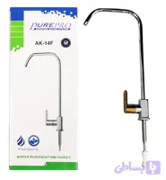🌟 شیر تصفیه آب اهرمی پیور پرو (مدل AK-14F)؛ تلفیق لوکسِ زیبایی و دوام!