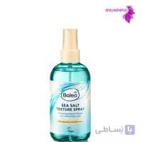 اسپری حالت دهنده مو باله آ مدل Sea Salt حاوی نمک دریا حجم 150 میلی‌لیتر