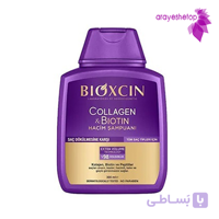 شامپو حجم دهنده بیوتین کلاژن بیوکسین300Ml