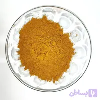 ادویه کاری اعلا